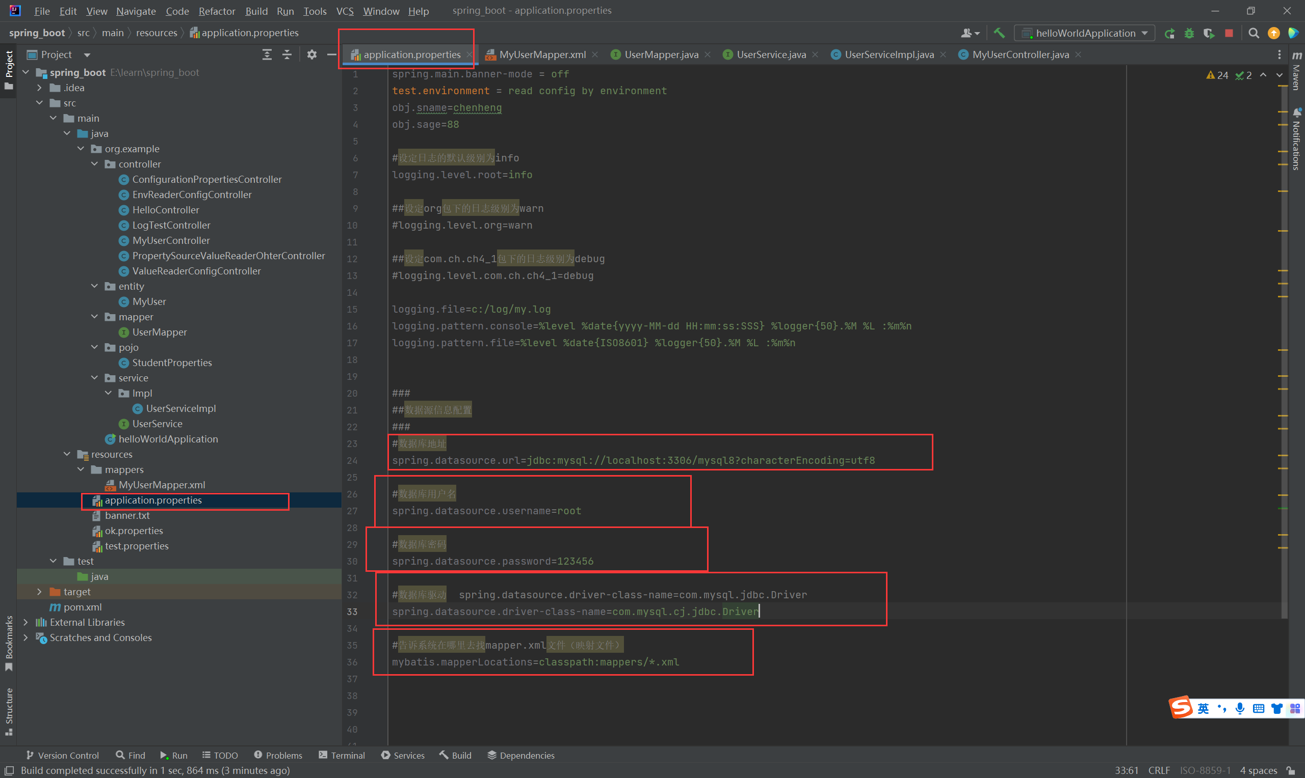 spring boot——spring boot的基本配置——spring boot整合mybatis——本地实例运行CSDN博客