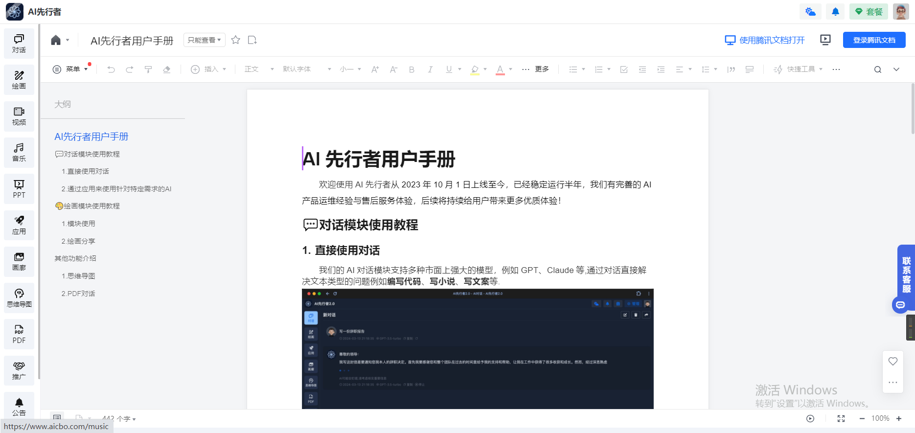 OpenAl o1来了！如何轻松平替？一文带你全面了解AI_目前和o1能力相当的模型-CSDN博客
