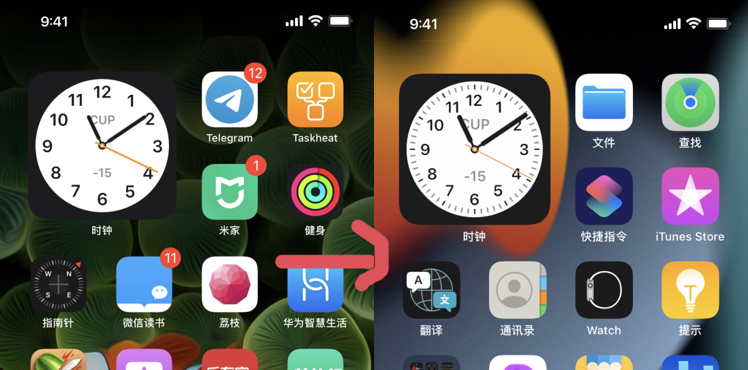 iOS 15 正式版发布，210 条改进大汇总