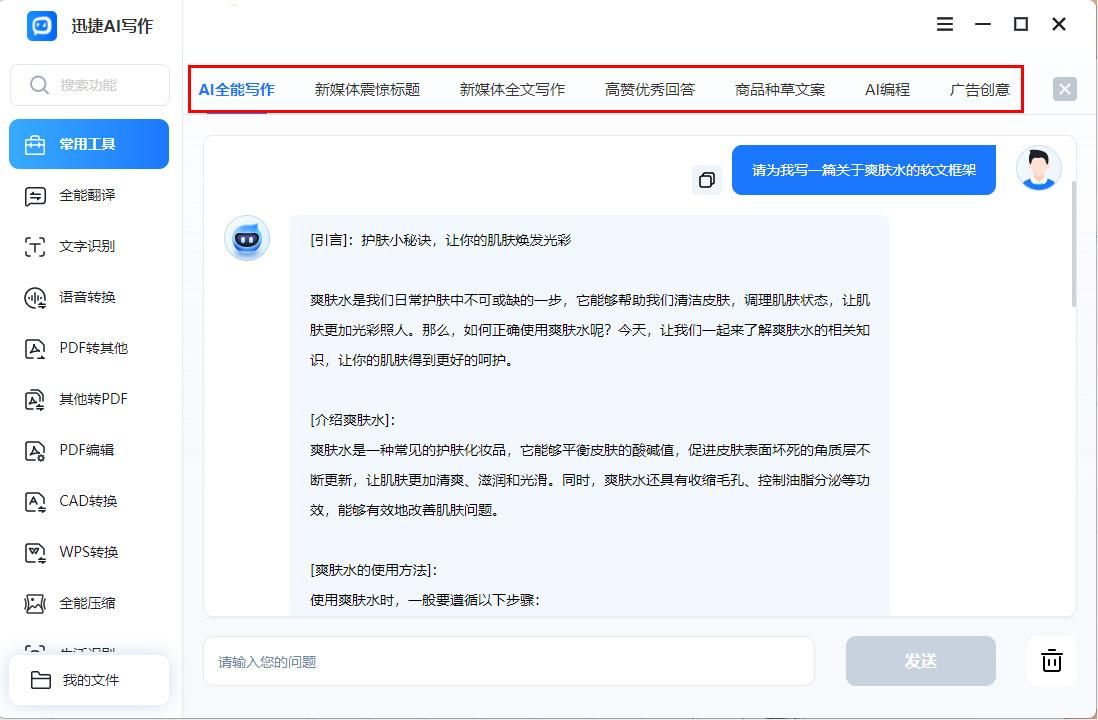 大家都用什么软件写作 988de44715395d047ce1e06ea07be51c.jpeg