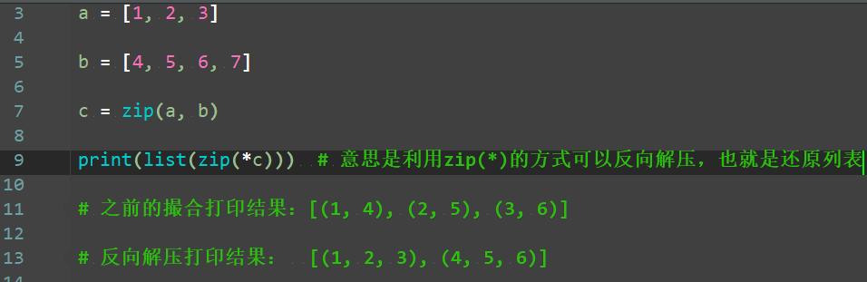 Python3 网络爬虫之 zip()函数详解