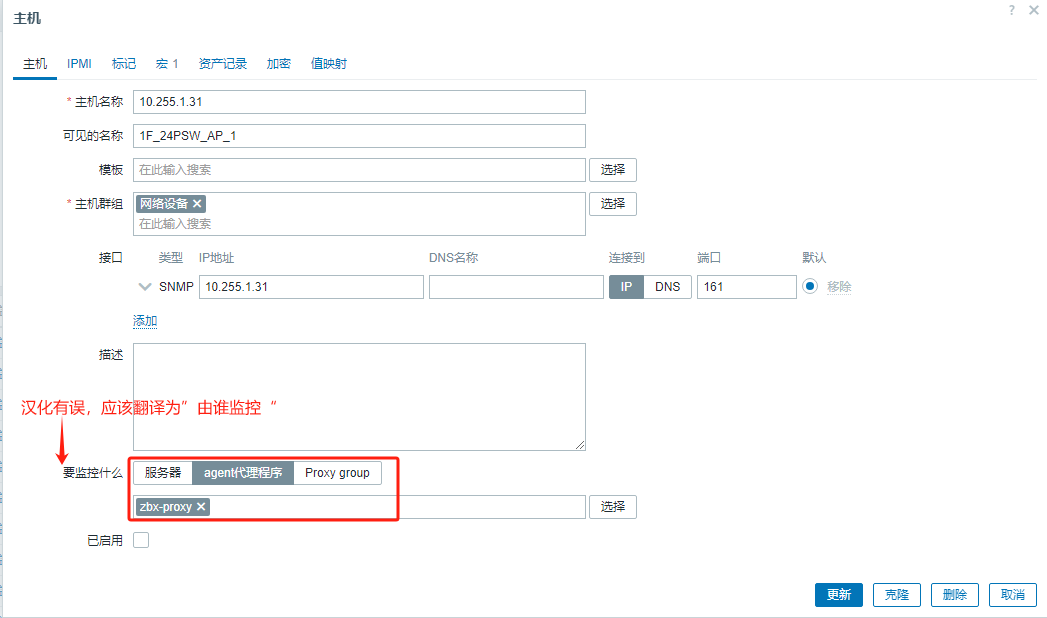 Zabbix 7.0 LTS  proxy 配置_sql_04