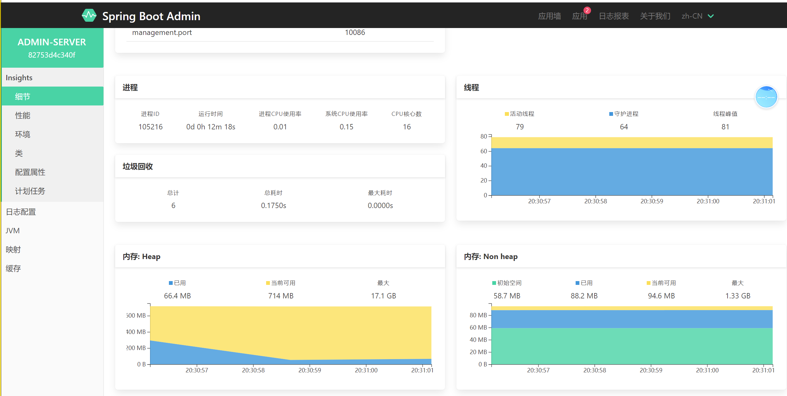 image-20220720203113977