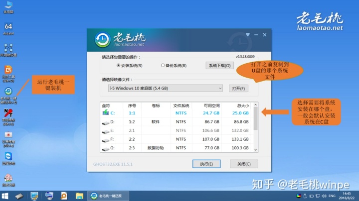 win10怎么把c盘锁住_安装win10，C盘分区多大才合适呢？学会这3点电脑5年不会卡！...