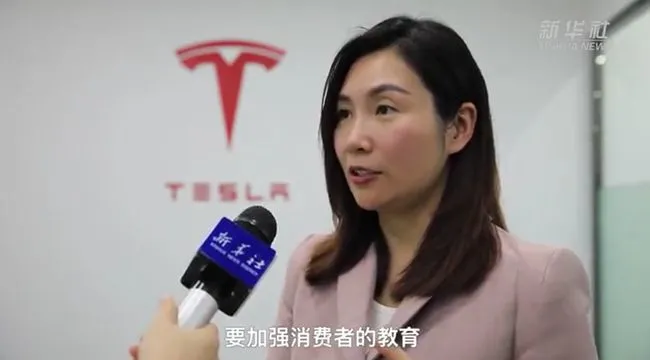 爱普搜360造车特斯拉陶琳回应加强车主教育吉利43万