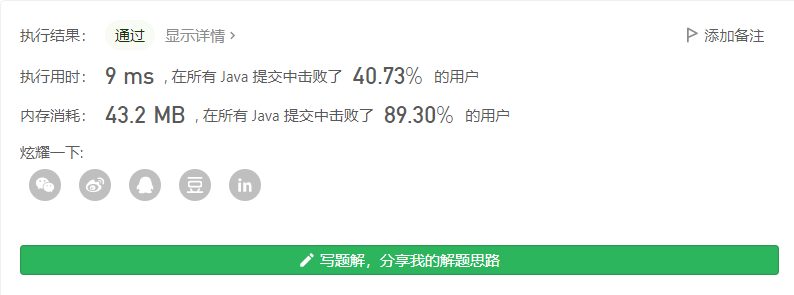 image-20210823210555477