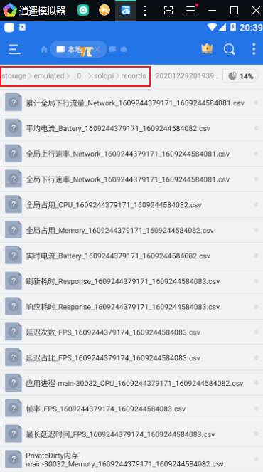 image-20201229230002725