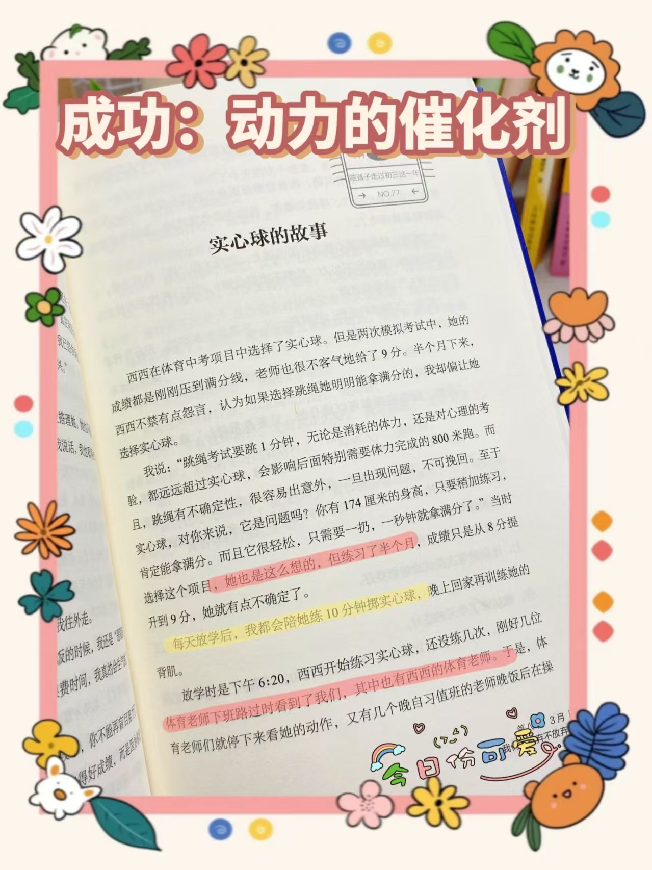 98ab47b88fa3ece82c5e052c4a8f2d48.jpeg