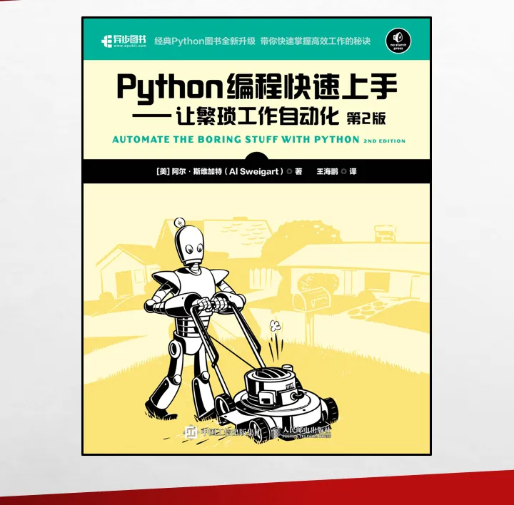 学c++对Python有帮助吗?