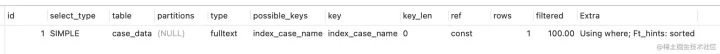 如何使用 MySQL 做全文检索这件事