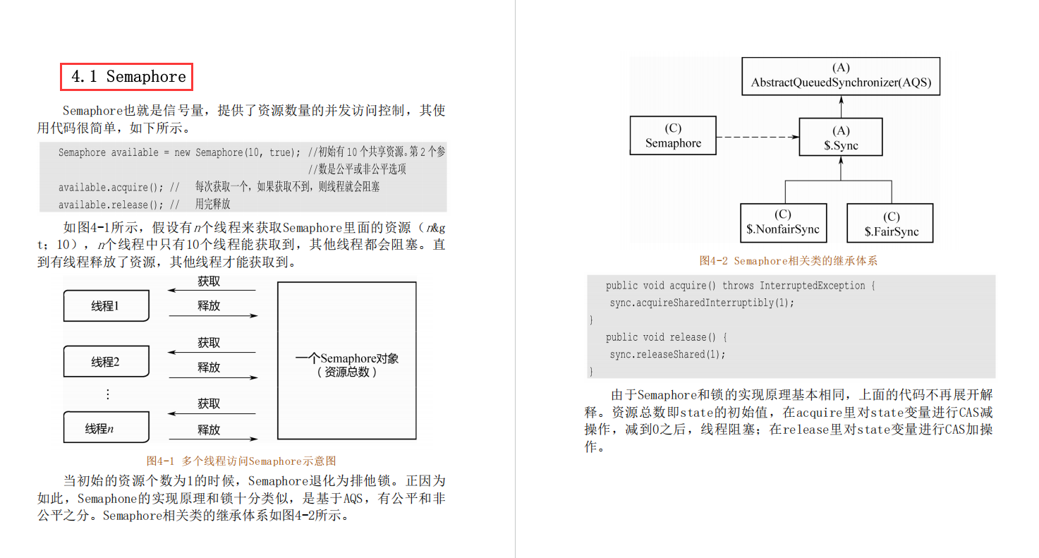 YYDS！由浅入深学习阿里JDK源码，已在阿里内部疯拿3个金奖