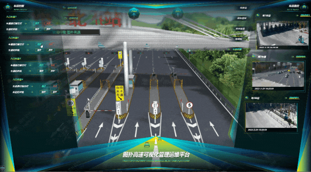 人工智能等新兴技术有效地综合运用于交通运输,服务控制和车辆管理