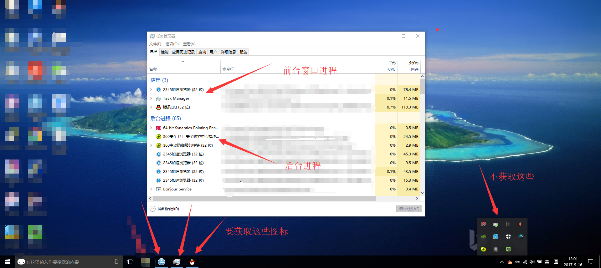 计算机windows前台运行图标,获取 window任务栏已经打开应用程序窗口(也就是任务管理器中前台进程)的图标...-CSDN博客