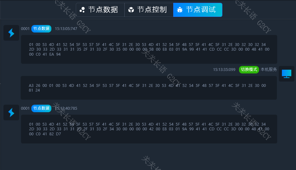 ESP8266 WiFi物联网智能插座—上位机软件实现