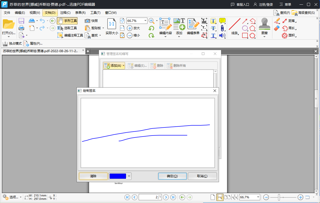 98cb17cddc65649e3b3b2c285cb44dfd.png