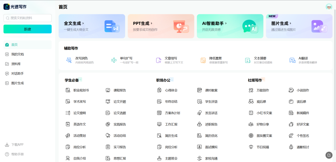 98cb46175b5e4dde2cefb71d9c63f865.png?wx_fmt=png&from=appmsg&random=0.22611285222690336&random=0.8437615136261787&random=0.7362639039080778&random=0.49295364696460653&random=0.8617382503450508&random=0.726791773716501&random=0.4121251877309662&random=0.19320580699759216&random=0.04827964250307204&random=0.5829005291797977&random=0.872348788426291&random=0.736552154639796&random=0.7584323040393999&random=0.3616117441363116&random=0.9874867395247446&random=0.6983515413286476&tp=webp&wxfrom=5&wx_lazy=1&wx_co=1