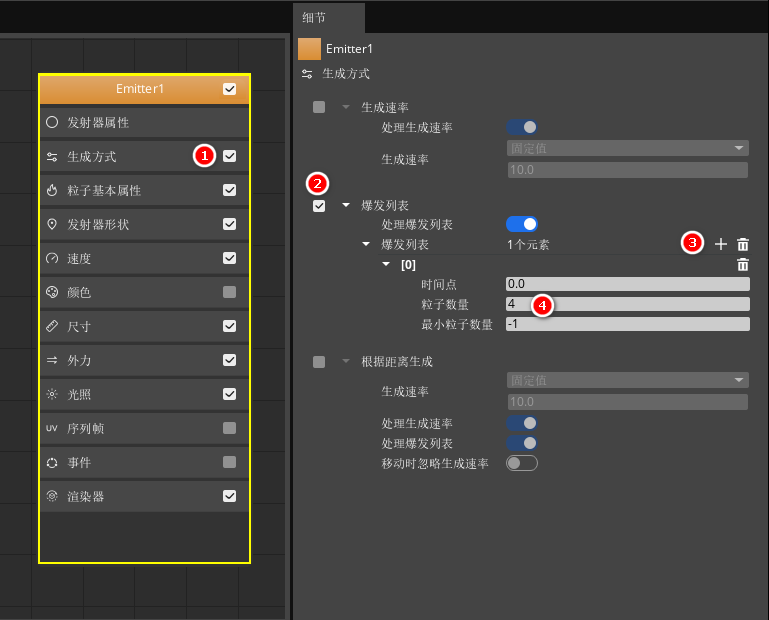 98cc886bc86795691ce1fe40dddc16a8 - 手搓一个“七夕限定”，用3D Engine 5分钟实现烟花绽放效果