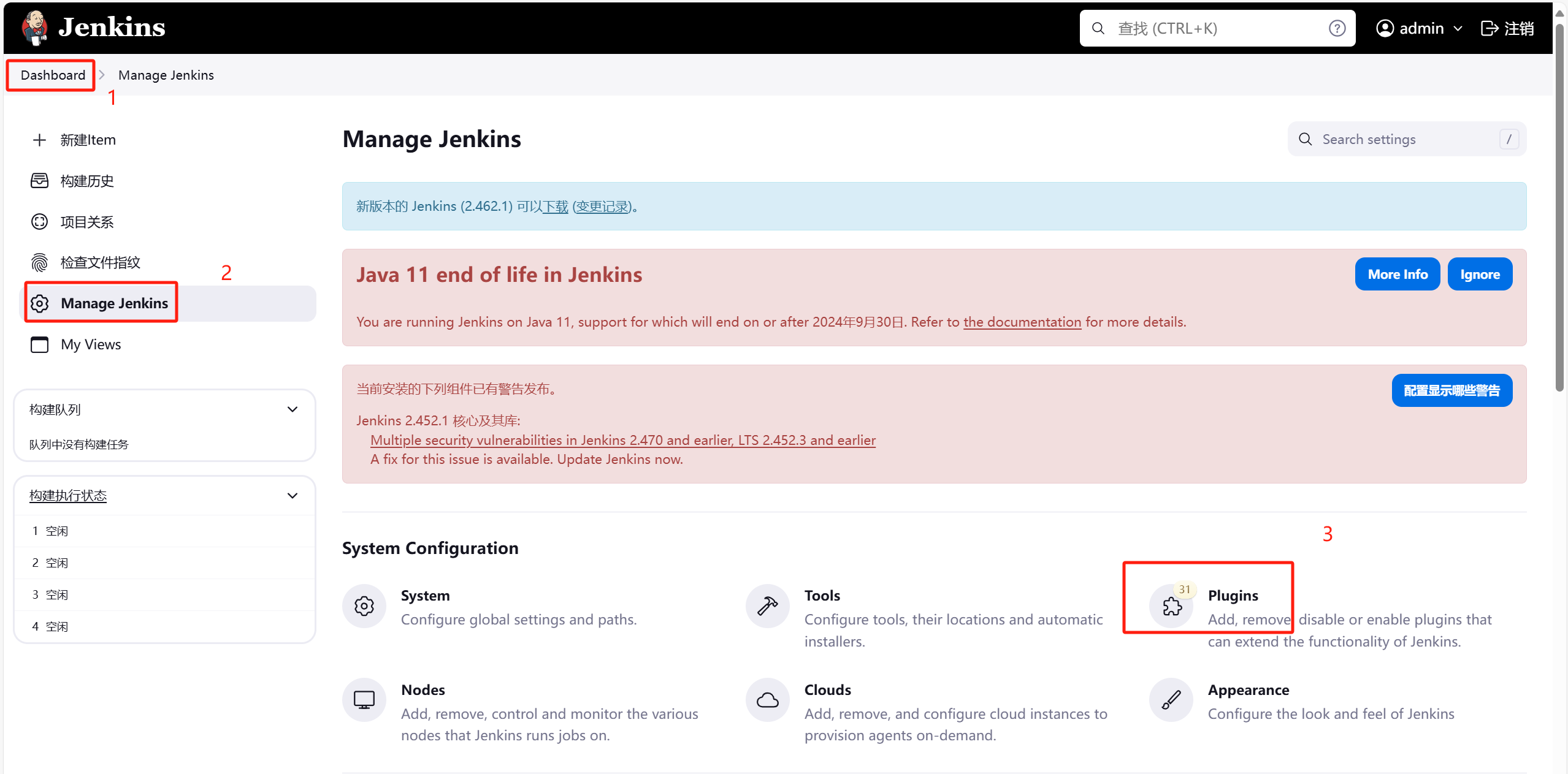 Infisical怎么在Jenkins内调用_Jenkins_09