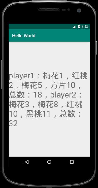 列表怎么有限的初始化为零_《零基础学习Android开发》第五课 类与面向对象编程1-1...