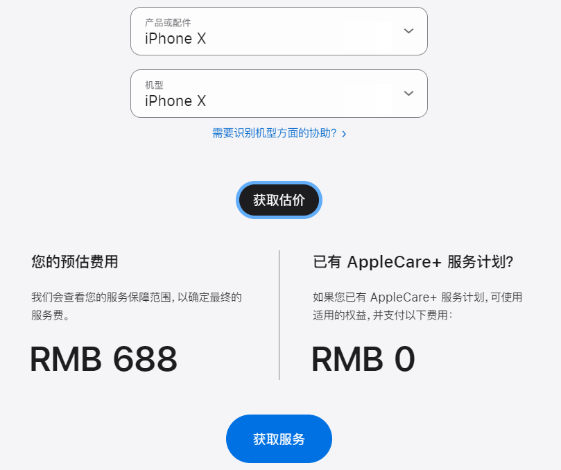 iphone能用安卓type c吗 98d0265c2e837e8c58ce2a1e82f016a0.png