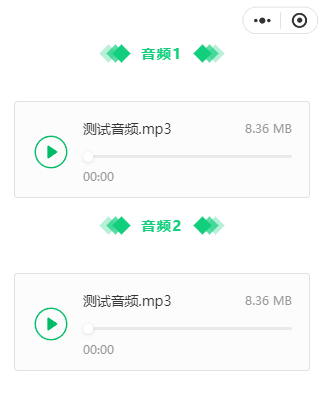 扫码听音乐该如何制作？音乐的二维码生成方法