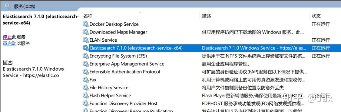 win10配置服务开机运行ElasticSearch「建议收藏」