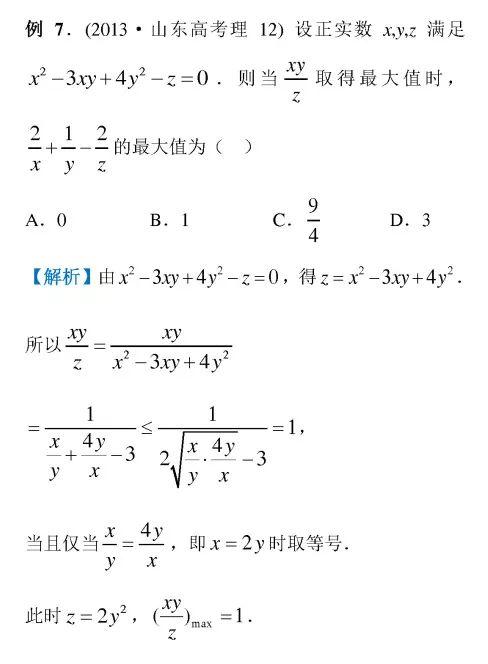 98d6907b3704af216af083a9db5346d5.png