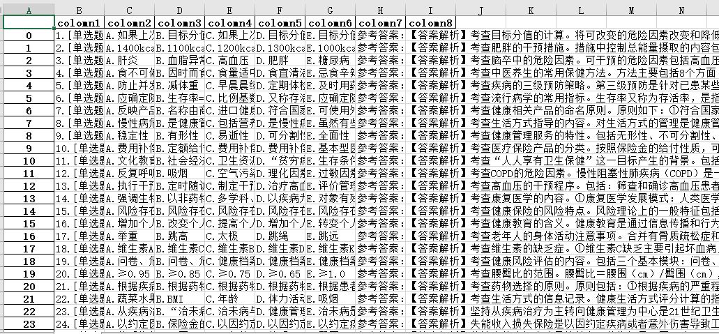 98d714d3e0acb288920d1f3f19cfc9c0.png