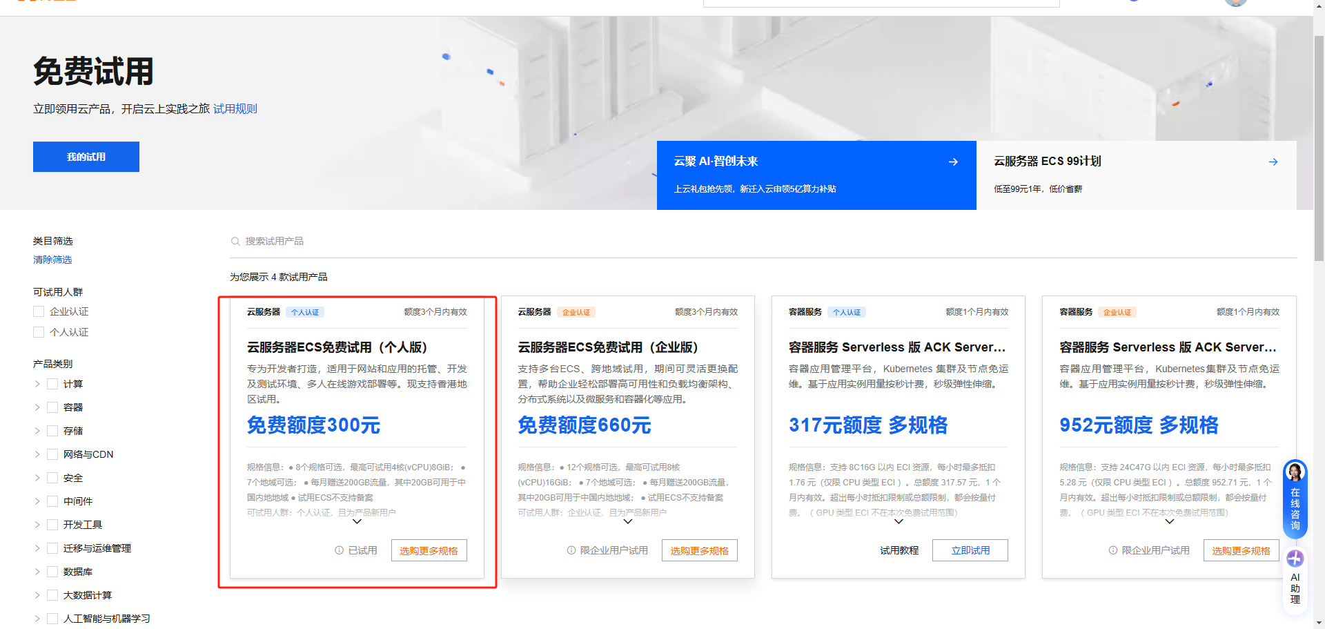 image-20241113150623677