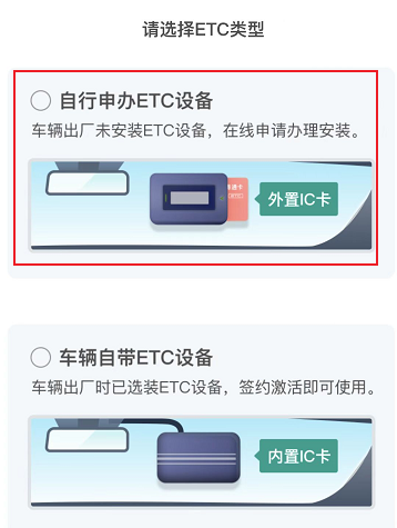 98dde38fba1d24bb766b5b7c0a152724 - 乘风破浪，遇见未来新能源汽车(Electric Vehicle)之特斯拉提车必须知道的十个流程