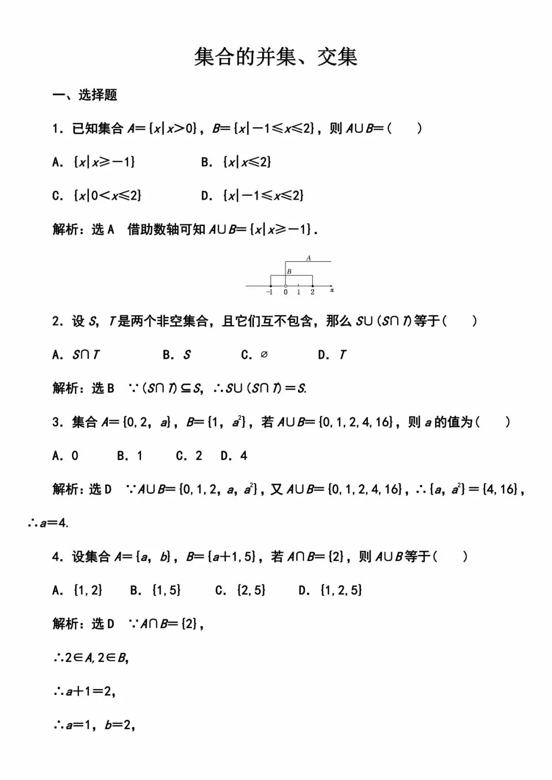 98e04eb430def985fd5ff2381a2986c7.png