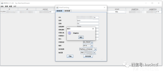 实战|简单绕过waf拿下赌博网站