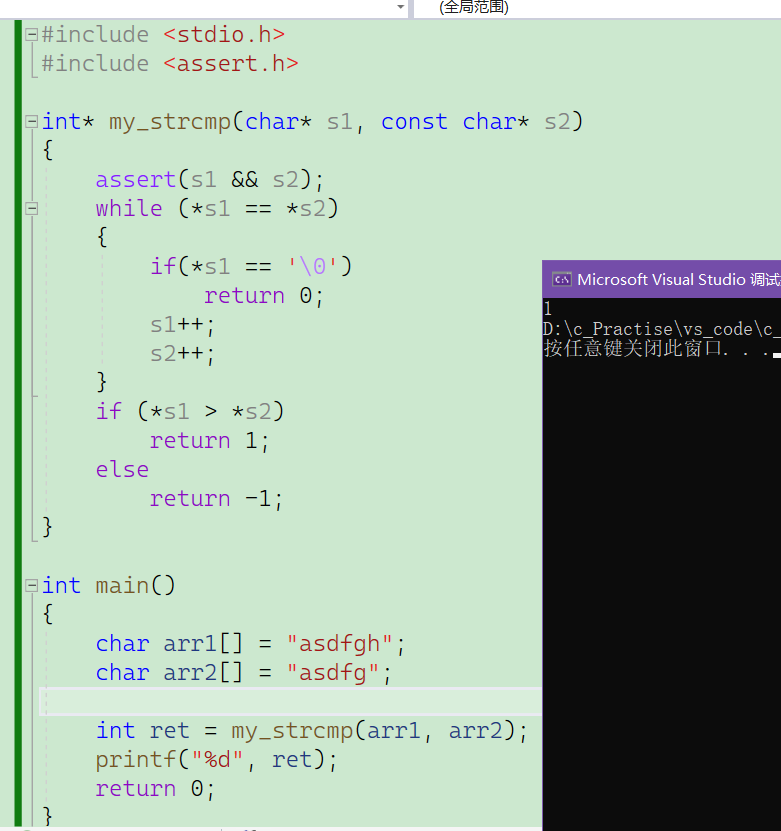 C语言学习NO.12-字符函数（二）-strcpy,strcat,strcmp长度不受限制的字符串函数