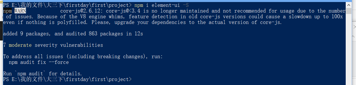image-20220319184910587