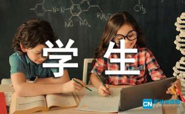 计算机专业学生社会实践,计算机专业学生社会实践报告