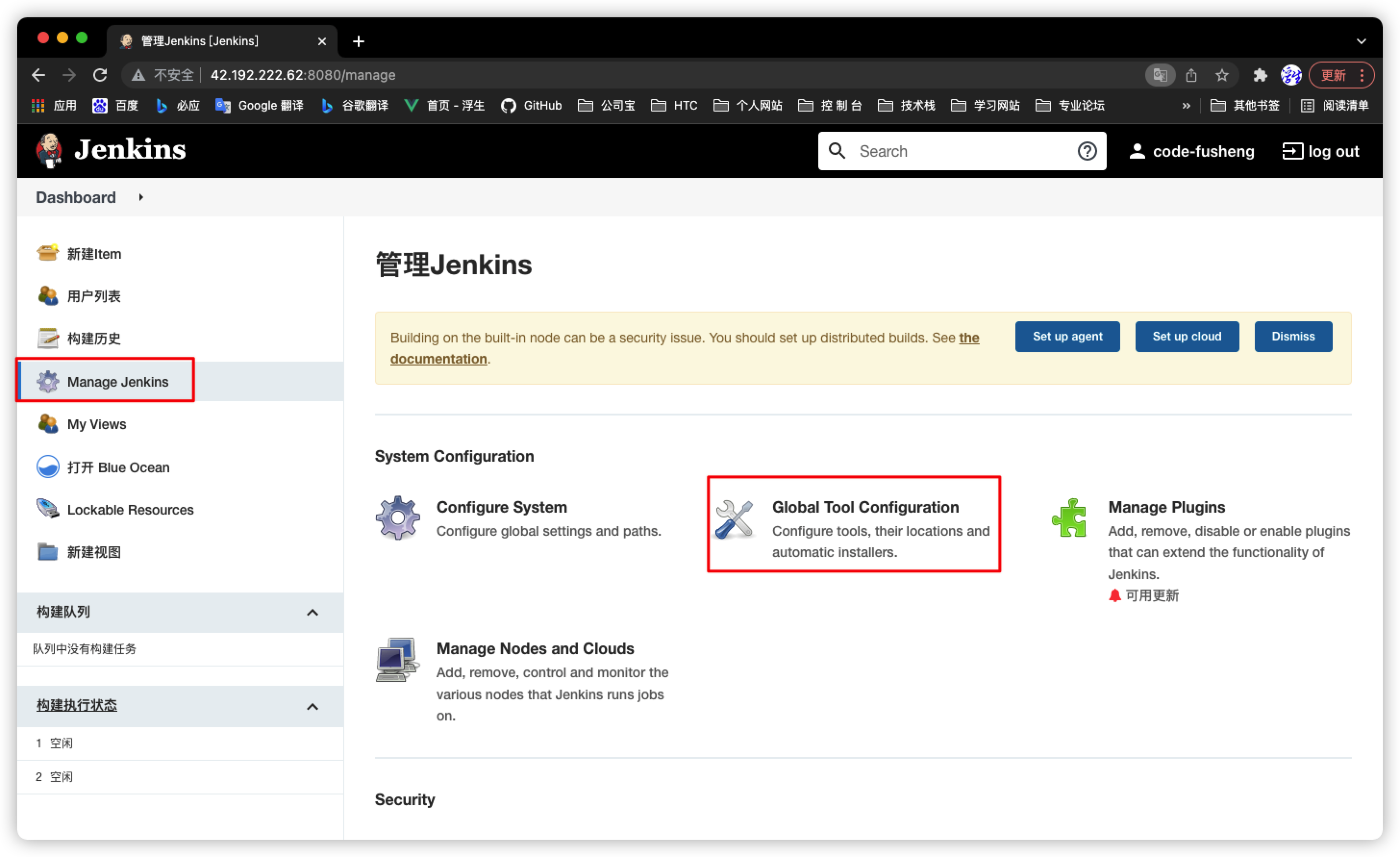 image-20220203145953922