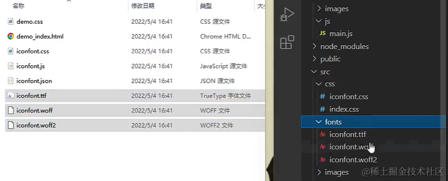 【Webpack】处理字体图标和音视频资源