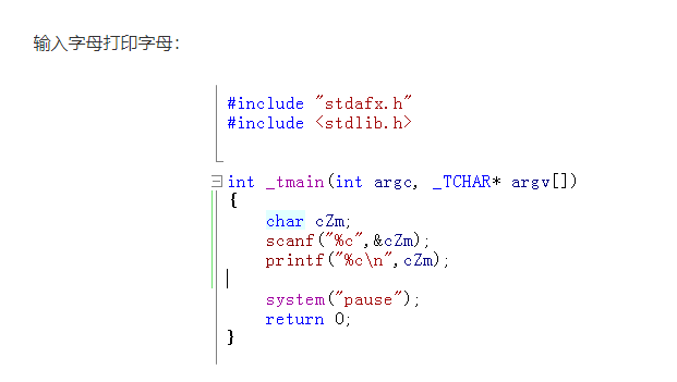 Python 字符串转换long Python类型强制转换long To Int的代码python如何将list中的字符转为数字