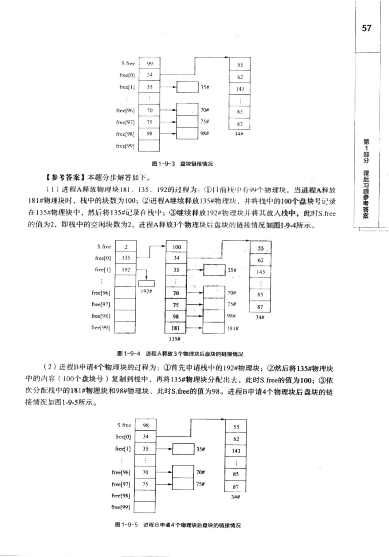 图片57