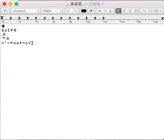Mac中的特殊符号