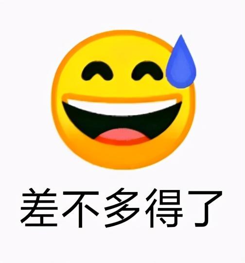 python也能写emoji表情两个函数解决两者之间的联系