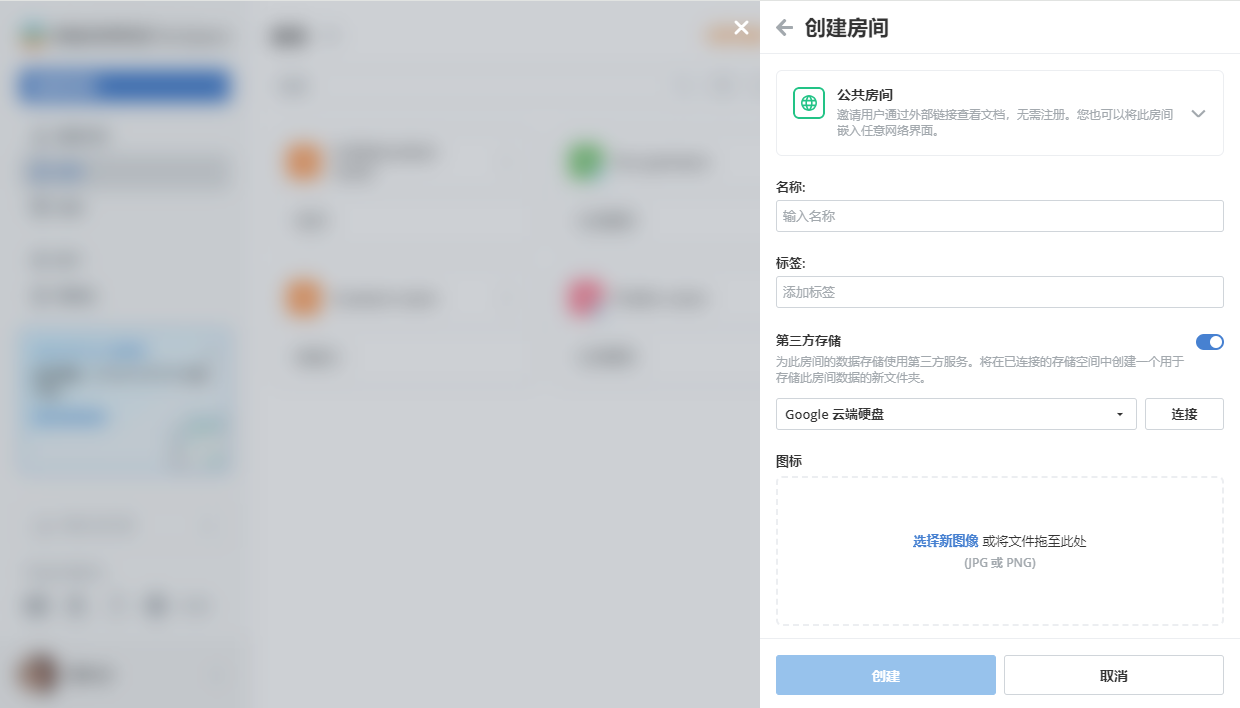 ONLYOFFICE 协作空间 2.5 现已发布：公共房间改进、用户群组、储存空间管理、嵌入预设等更新