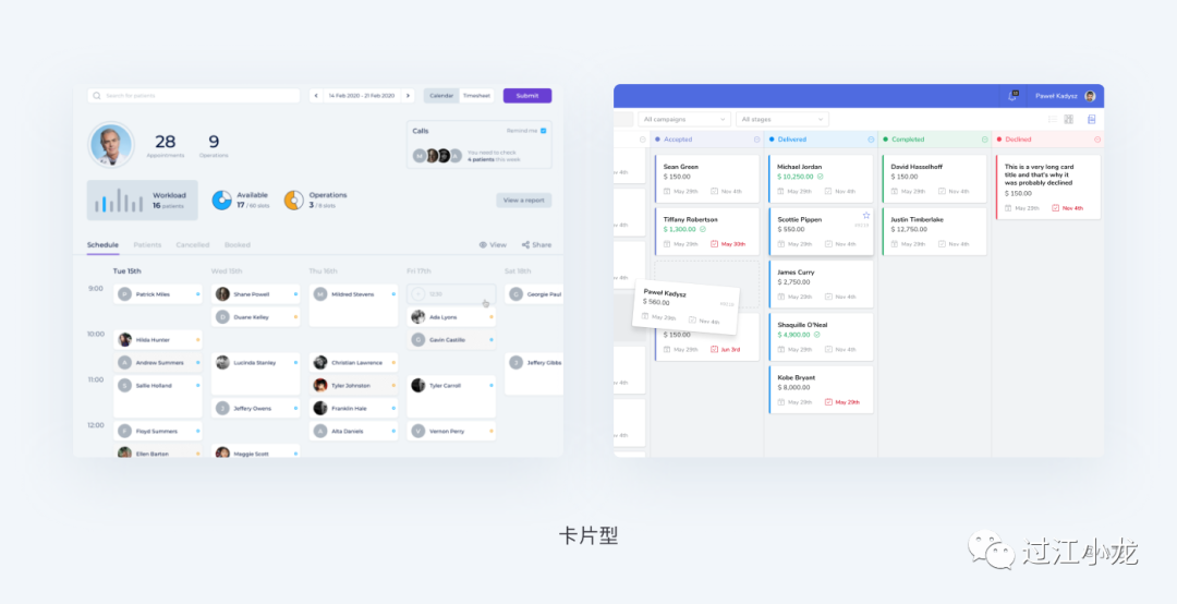 element-ui的表格增加行_web表格设计解析-CSDN博客