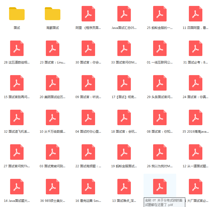 “他”到底是如何渡过“中年危机”入职阿里P7,成就年薪百万