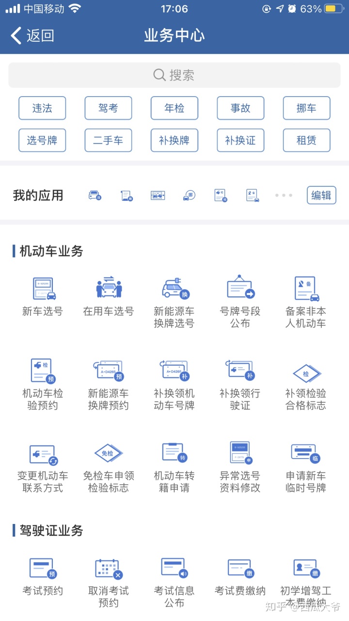 991161778ae517ea044de5518b796c50.png