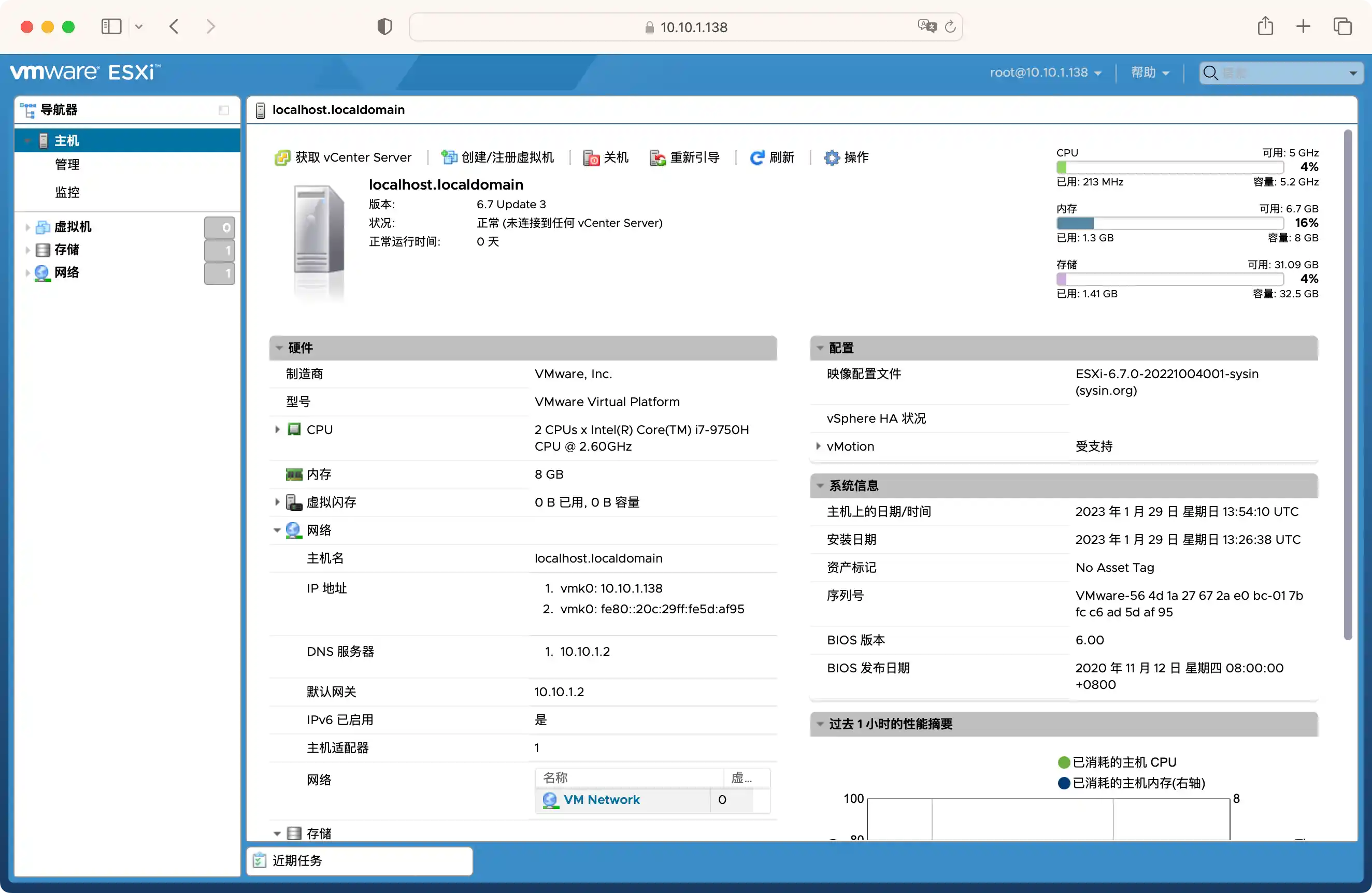 VMware ESXi 6.7 U3 Unlocker  OEM BIOS 集成 REALTEK 网卡驱动和 NVMe 驱动 (集成驱动版)