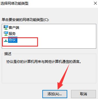 win10重装系统后连不上公司服务器,Win10重装系统后网络连接不了，重装win10系统后不能上网解决方法...