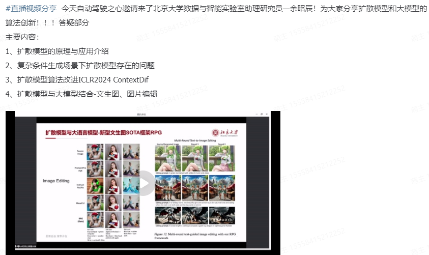 9918ae2103519e83ffe05c3fbb9fbb96.png