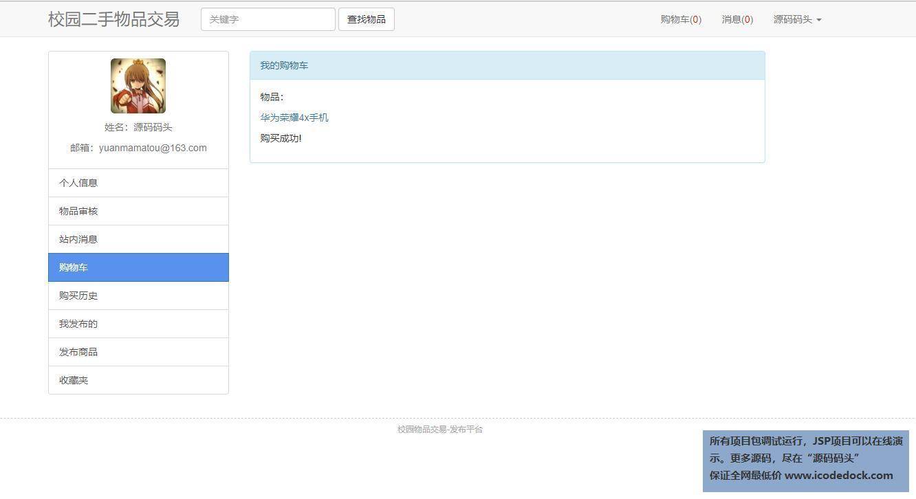 991a563b925204385e2cfe80ff47427e.png