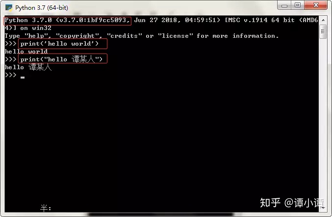 linux安装python_python入门—python的安装